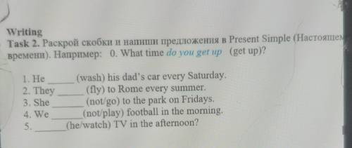 Writing Task 2. Раскрой скобки и напиши предложения в Present Simple (НастоящемBpeMeHn). Hanpumep: 0