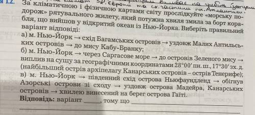 Выберите правильный ответ и краткое объяснение