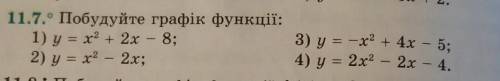 Решать не обязательноПросто объясните мне, как можно проще, как решать вот это безобразие​