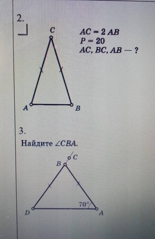 дано, найти и решение (доказательство) ​