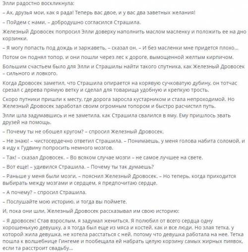 Нужно найти антонимы, синонимы и омонимы хоть синонимы найдите