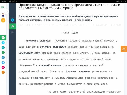 Помгите сделаю ответ лучшим
