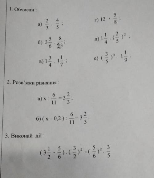 Ребята И можете всё расписать