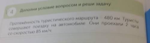 на листочке напиши кто правильно сделает тому лучший ответ дам ​
