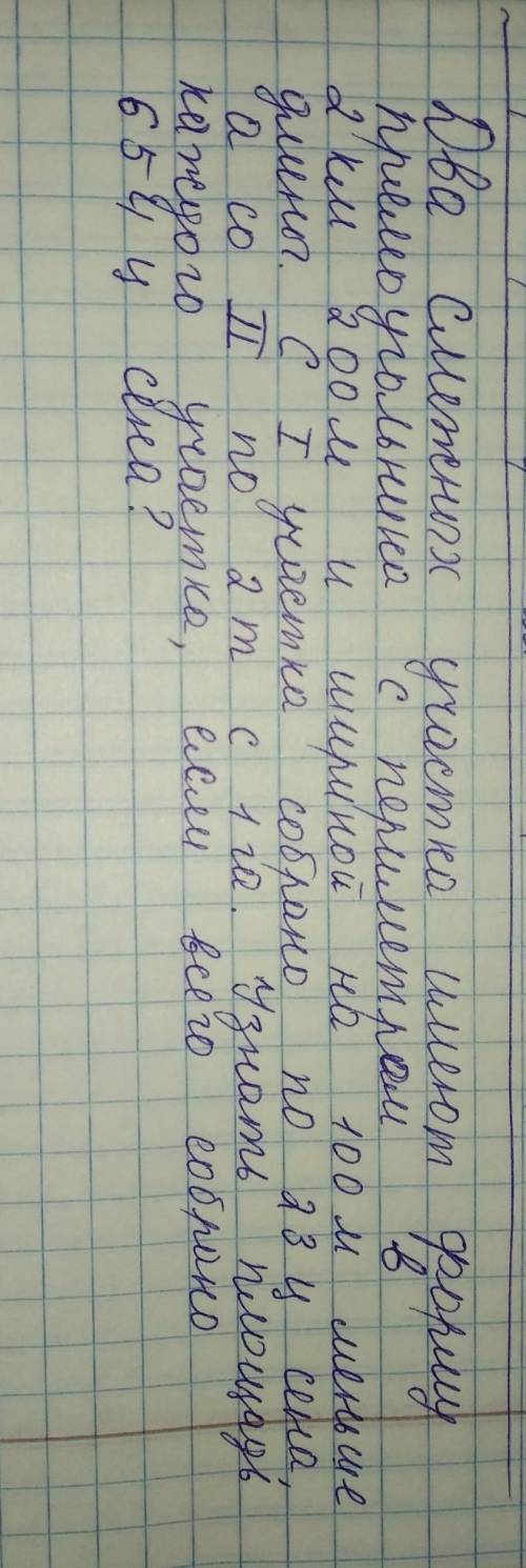 помагите помагите помагите помагите помагите помагите помагите помагите помагите помагите помагите п