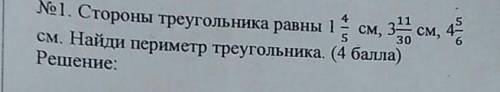 мне нужно успеть до 13:00​