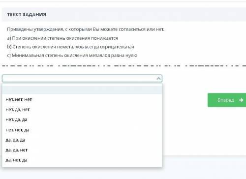 Приведены утверждения, с которыми Вы можете согласиться или нет.