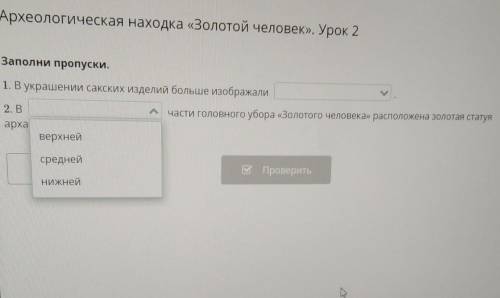 В первом есть ответы :птиц,домашних животных,зверей​