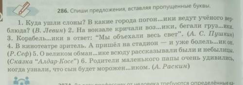 Что сделать правильно поставлю лучший ответ. И подпишусь ​