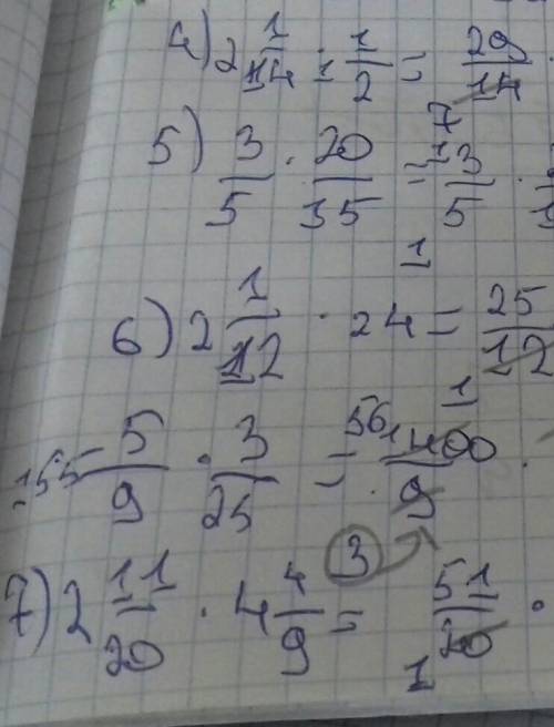 Надмите на фото и ответье на все примеры ​