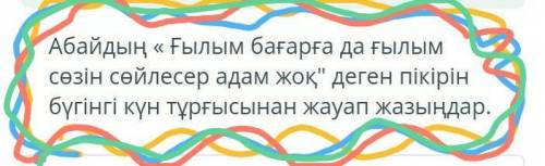 3 а класс өтнем көмектесіндерш​