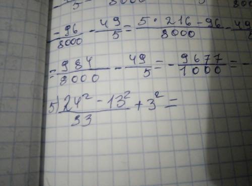 Выполните действия нужен полный ответ ото удалю