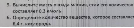 очень нужно. Обязательно с дано и решение