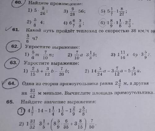 за решение! решить всё,что обозначено кружком.