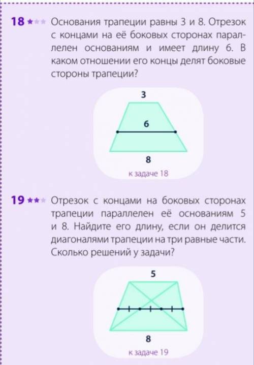 Геометрия. Решите всё, что сможете!