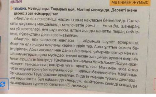 найдите 5 осизаемых и 5 неосизаемых