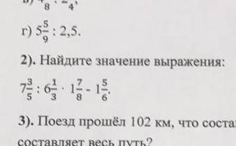 нужно как можно быстрее сделать один номер нужно одно задание под номером