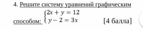 У МЕНЯ СОР 7 КЛАСС АЛГЕБРА