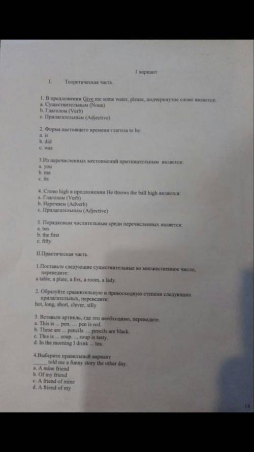 Можете сделать все что тут есть?