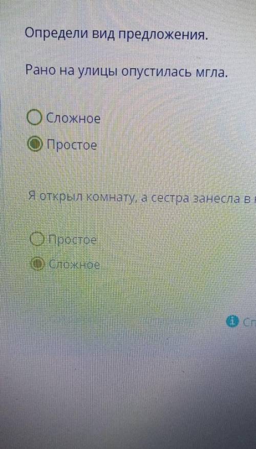 Я буду здесь проверять, напишите