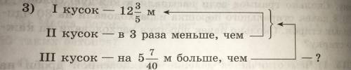 нужна ваша по матем с примером !