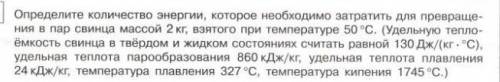 УМОЛЯЮ МНЕ ОЧЕНЬ НУЖНО. ЧЕРЕЗ ПАРУ ЧАСОВ УЖЕ НУЖНО СДАТЬ РАБОТУ