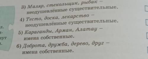 русский язык и литература по 5 класса ​