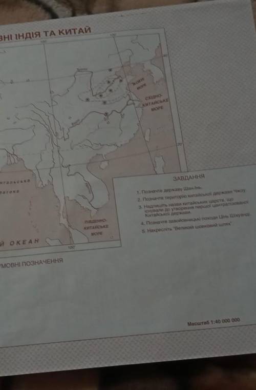 я не знаю как делать я буду боагодарна​