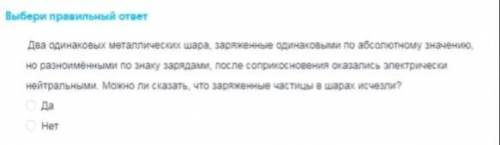 физика P.S не пишите всякую ерунду а то БАН