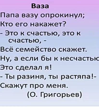 существительные общего рода какую оценку несут эту слово имен существительных опредилите род этих су