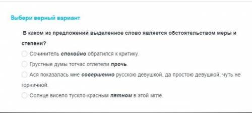 решить вопросы выбрать вариант ответа с 3-4