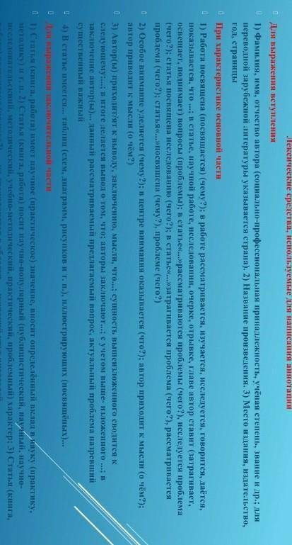 Статью нужно взять из справочника фельдшера ​
