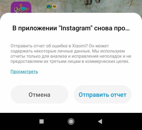 Кто знает что это и что нужно сделать