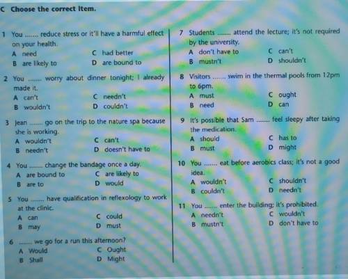 Английский язык, модальные глаголы ​