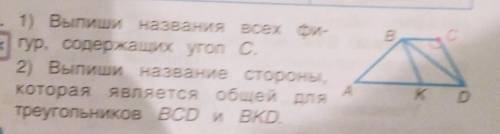 нужно зделать нужно зделать нужно зделать нужно зделать нужно зделать ​