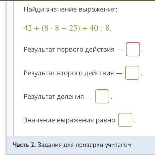 Как это решить? Просто не понимаю дайте просто ответ