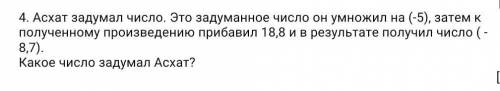 Умоляю сделайте это задание только решение задачи тоже пишите ​