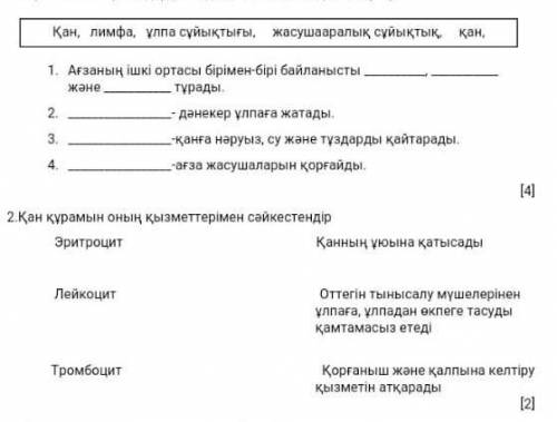 Помагите Помагите Помагите Помагите Помагите Помагите Помагите Помагите Помагите ​