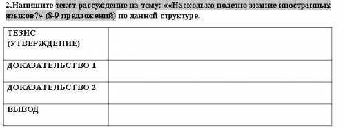 УМАЛЯЮ всё задание на фото.