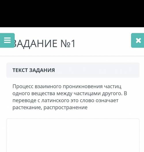 СОЧ ПО ЕСТЕСТВОЗНАНИЕ 5КЛАСС, ПОДПИШУСЬ​