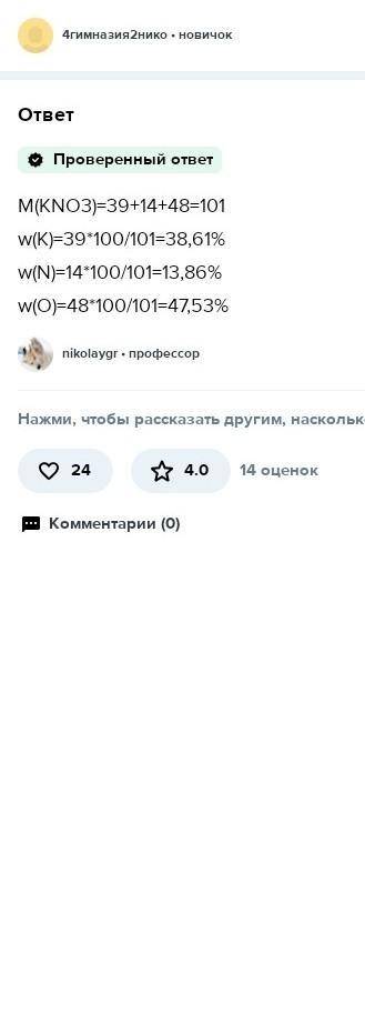 Укажіть ступінь окиснення Нітрогену в калій нітраті KNO3