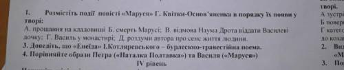 ЗАДАНИЕ НА ФОТО хотя бы одно из заданий