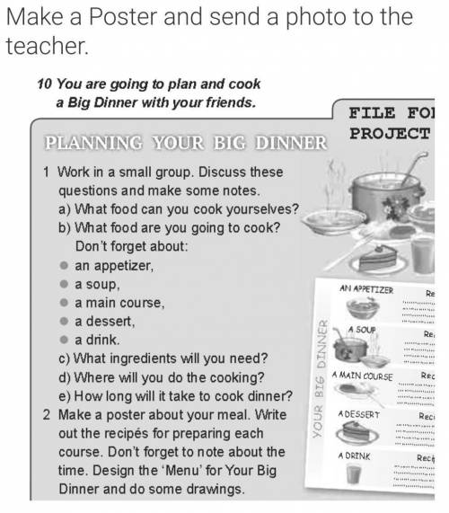 10 You are going to plan and cook a Big Dinner with your friends. умоляю ​