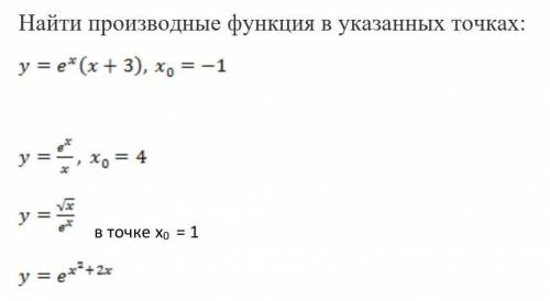 Кто-нибудь знает, как решить эти примеры?​