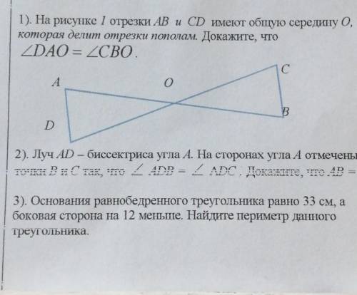 Даю 100(если решите все) балов решите все как положено ​