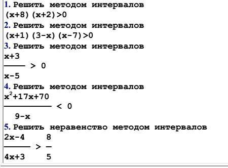 с контрольной по алгебре Очень