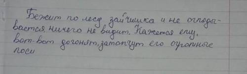 Напишите лучше в тетрадь и сфотайте что б было понятней КОНТРОЛЬНУЮ СДАТЬ НУЖНО​