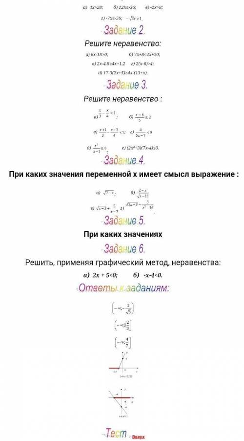 Найдите при каких значениях x число 52x4,делится на 3б на 4 б) найдите при каких значениях число 37x
