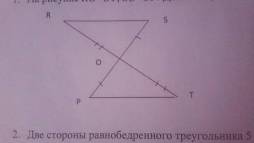 На рисунке RO=OT,SO=OP. Докажите, что угол ROS=угол TOP.