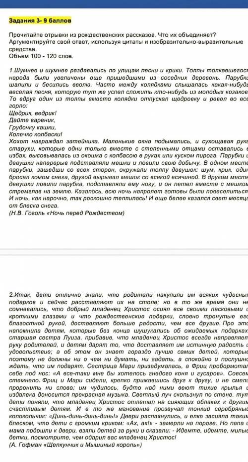 Что тут делать надо скажите не понимаю ​
